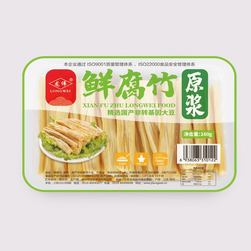 鮮腐竹的營養(yǎng)價(jià)值龍偉豆制品