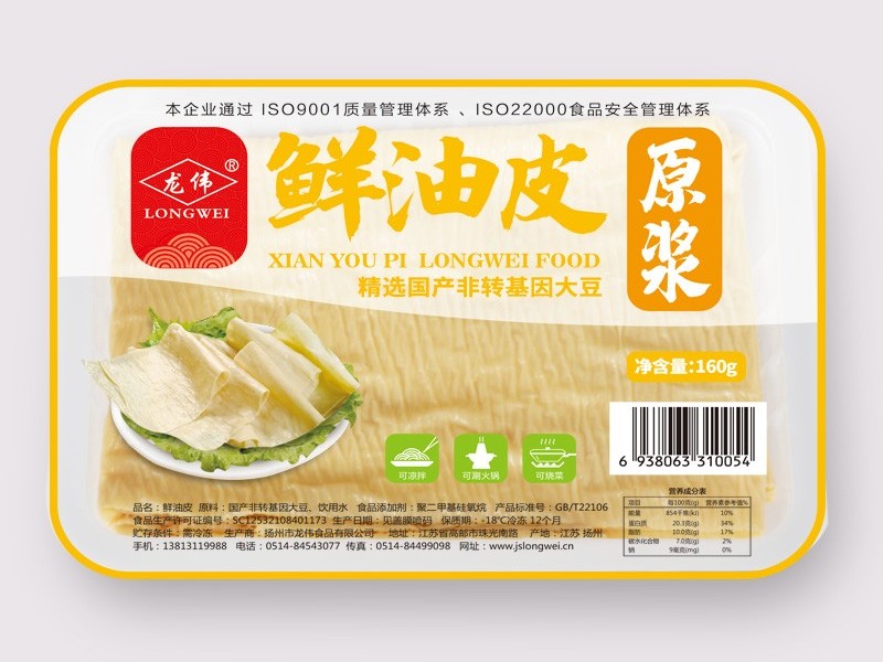 龍偉食品為您分享油豆皮的做法，吃完再也不想買辣條了